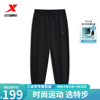 XTEP 特步 门店同款运动裤男2023宽松篮球卫裤束脚运动裤977429630720 正黑色 XL