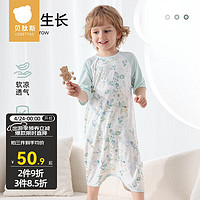 贝肽斯婴儿睡衣春夏季薄款睡袍儿童七分袖睡衣宝宝睡裙 万物生长 73cm
