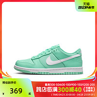 NIKE 耐克 2024年新款男大童NIKE DUNK LOW BG休闲鞋DH9765-302