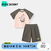 博睿恩男女宝宝套装2024夏季婴儿可爱大鹅短袖T恤短裤2件套 牛奶粉红 110cm