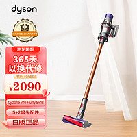 dyson 戴森 吸尘器家用手持无线吸尘器拖地机除螨戴森V10 Fluffy SV12日版5吸头