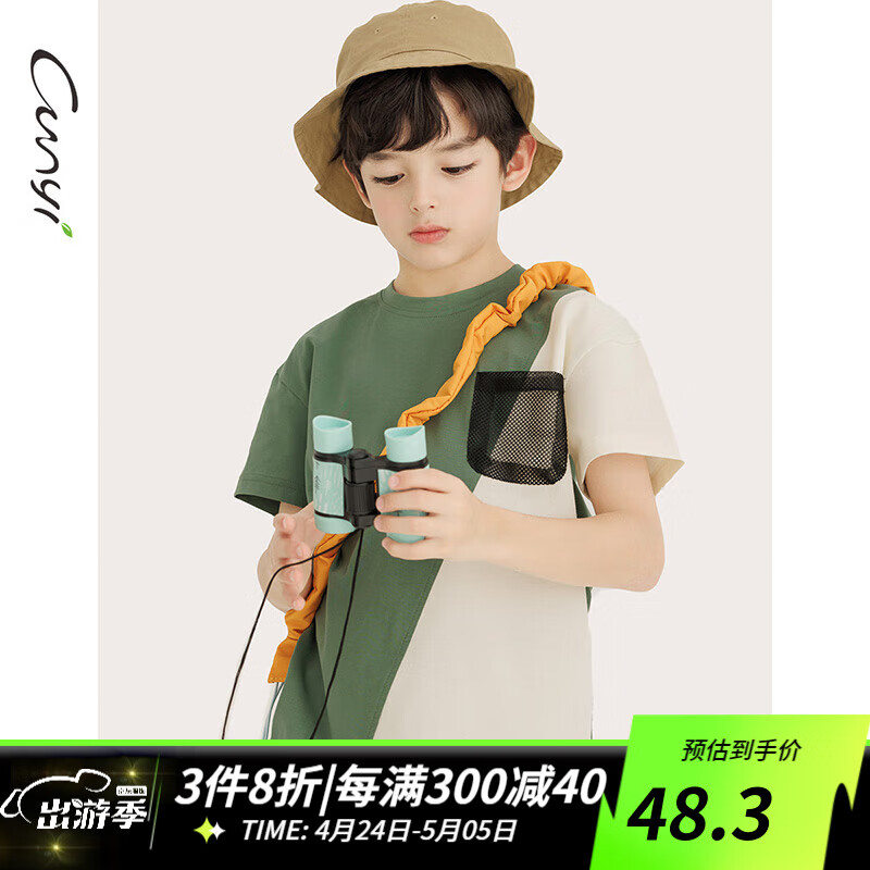 纯一良品（CUNYI）童装男童短袖T恤2024夏季中大童儿童时尚撞色运动上衣 橄榄绿 110cm