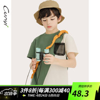 纯一良品(CUNYI)童装男童短袖T恤2024夏季中大童儿童时尚撞色运动上衣 橄榄绿 110cm