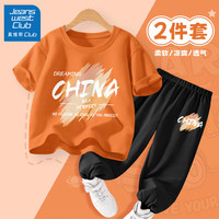 JEANSWEST CLUB真维斯集团男童潮帅气时髦套装2024夏季纯棉短袖儿童夏装衣服 中国风焦橙+中国风K黑 120cm(120cm)