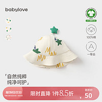 babylove婴儿遮阳帽夏季纯棉外出防晒帽子男女宝宝可爱百搭渔夫帽 魔法星愿 48cm(根据宝宝头围选择)