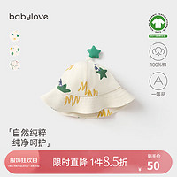 babylove婴儿遮阳帽夏季纯棉外出防晒帽子男女宝宝可爱百搭渔夫帽 魔法星愿 48cm（根据宝宝头围选择）