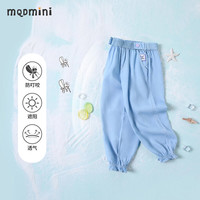 MQDMINI童装儿童裤子女童防蚊裤中小童夏季薄款 淑女浅蓝 120
