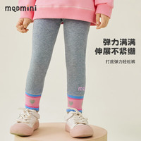 MQDMINI童装儿童裤子女童打底裤小童高弹运动裤宝宝衣服ZQ 桃心字母打底浅灰 140