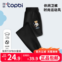 淘帝 TOPBI淘帝儿童男童春秋款运动裤长裤女童薄款休闲卫裤儿童2024宽松童裤 黑色-滑板小熊 90码(身高80-90cm)