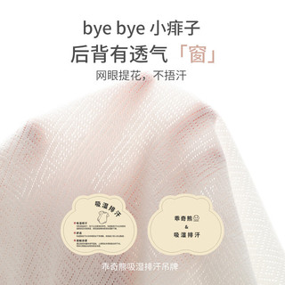 乖奇熊婴儿短袖短裤分体套装夏季薄款宝宝纯棉居家衣服裤子两件套 米白/穿越白垩纪 90cm