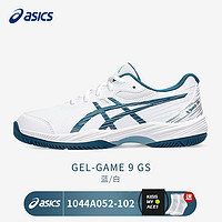 ASICS 亚瑟士 GAME9 男女童网球鞋