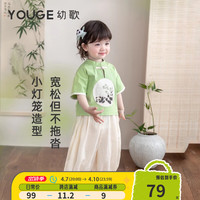 幼歌（YOUGE）婴幼儿夏季宽松灯笼裤透气舒适休闲百搭儿童裤子潮 米色 80cm