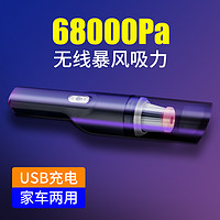 巨木 车载吸尘器无线充电汽车车用家用手持式迷你小型车内强吸力大功率