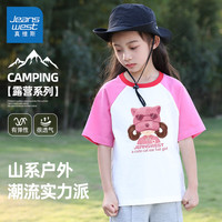 真维斯童装女童短袖T恤2024夏季儿童休闲圆领上衣中大童纯棉夏装半袖潮 【纯棉插肩款】玫粉/J猫耳帽女孩 110