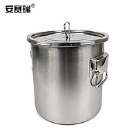 安赛瑞 不锈钢存储桶 商用304不锈钢桶带盖储水桶 40×40cm 26685