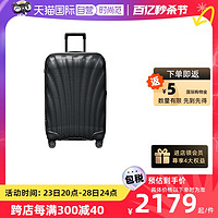 Samsonite 新秀丽 C-Lite系列 PP拉杆箱 CS2