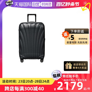 Samsonite 新秀丽 C-Lite系列 PP拉杆箱 CS2