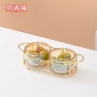 京清福 水果盘玻璃分格家用糖果干果盘 圆形琥珀2格+金架子+盖子