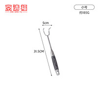 京清福 304不锈钢抓肉钩长柄捞肉钩子扣肉勾商用熟食汤勾 小号