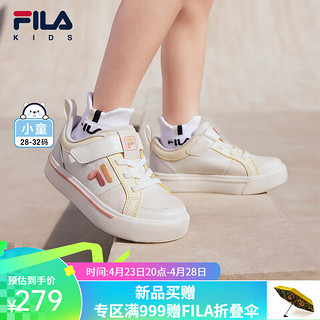 FILA 斐乐 儿童童鞋2024春季小童男童儿童经典板鞋休闲鞋 奶白/珍珠白-GP 29码 内长18.0cm