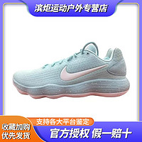 百亿补贴：NIKE 耐克 Hyperdunk耐克HD2017男子蓝白色蒂芙尼实战篮球鞋HJ3486-414