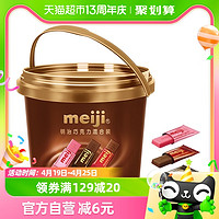 88VIP：meiji 明治 巧克力（草莓 牛奶 特浓牛奶）混合装330g/桶