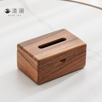 清澜(QINGLAN)胡桃木纸巾盒家用办公室实木新中式抽纸盒餐桌茶几客厅轻奢收纳盒 胡桃木实福纸巾盒(大款)