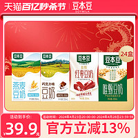 达利园 豆本豆豆奶250ml