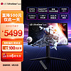 LG 乐金 26.5英寸 OLED 240Hz 0.03ms响应 HDR400 HDMI2.1 TRUE BLACK认证 防眩光 游戏电竞显示器27GS95QE