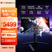 LG 乐金 26.5英寸 OLED 240Hz 0.03ms响应 HDR400 HDMI2.1 TRUE BLACK认证 防眩光 游戏电竞显示器27GS95QE