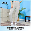 adidas 阿迪达斯 官方三叶草女装紧身运动裤HD2351