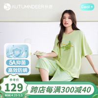 秋鹿【5A抗菌】睡衣女士丝滑柔软纯棉可爱印花条纹短袖家居服套装 糖果绿(凉感棉)七分裤 XL