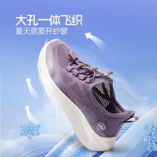 舒悦老人鞋男防滑软底一脚蹬爸爸鞋中老年健步鞋夏季网面透气轻便运动 紫色（女） 41