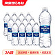 pepsi 百事 纯水乐饮用纯净水原味矿泉水550ml*24瓶整箱备用