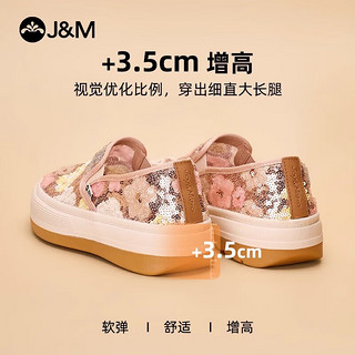 快乐玛丽（J&M）单鞋女豆豆鞋2024春夏季厚底乐福鞋增高透气懒人一脚蹬鞋子女 黑色(晒图送20元红包) 35