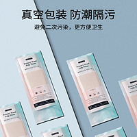 EMXEE 嫚熙 产妇专用月子纸