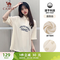 CAMEL 骆驼 防晒速干棉感透气男休闲polo衫 J34BAXLN006 甜杏白 XXXL