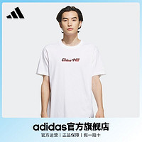 百亿补贴：adidas 阿迪达斯 官方轻运动男女夏季针织圆领短袖T恤IP3972