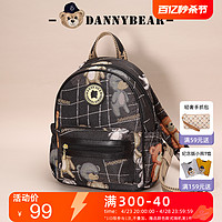 DANNY BEAR 丹尼熊 背包女学生双肩包日常旅游休闲百搭日韩小清新小熊帆布书包