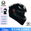 AGV K1S头盔K1摩托车机车全盔四季通用全覆式跑盔男女广角通风透气3C K1S-BLACK L（适合57-58头围）