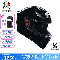 AGV K1S头盔K1摩托车机车全盔四季通用全覆式跑盔男女广角通风透气3C K1S-BLACK L（适合57-58头围）