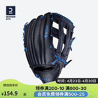 DECATHLON 迪卡侬 棒球成人牛皮野垒球手套Base-BA150大师黑（右手12.5英 2461528