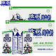Europe-Asia 欧亚 【绿色食品】欧亚高原全脂纯牛奶250g*16盒*2箱
