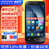 UROVO 优博讯 I6310系列 手持数据终端pda 工业手机把枪盘点机 二维扫描枪 I6310A标配2+16G（WIFI+蓝牙+4G）