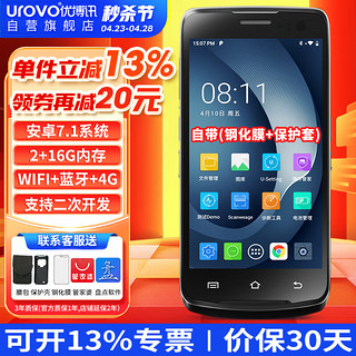 UROVO 优博讯 I6310系列 手持数据终端pda 工业手机把枪盘点机 二维扫描枪 I6310A标配2+16G（WIFI+蓝牙+4G）