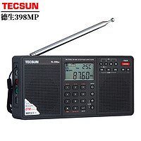 TECSUN 德生 PL-398MP收音机插卡全波段数显老年人立体声便携式充电SD卡双喇叭立体声