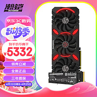 VASTARMOR 瀚铠 RX 7900XT 20GB 星空显卡+致态TiPlus7100系列 1TB SSD固态硬盘套装