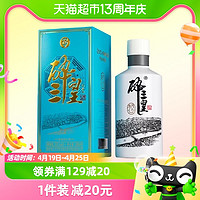 醉三皇 纯粮食酱香白酒自饮品鉴小酒100ml小礼盒8年老酒风味