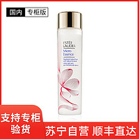 雅诗兰黛 微分子肌底原生露樱花轻盈版 200ml