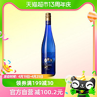 88VIP：名庄荟 三王之年德国半甜白葡萄酒单瓶 750ml